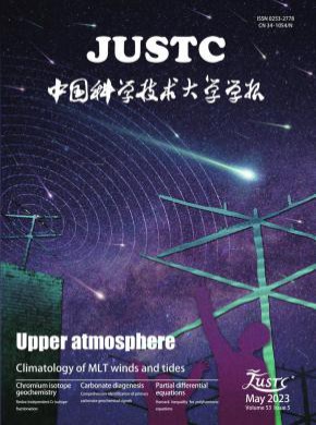 中国科学技术大学学报